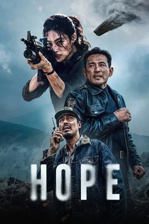 Hope 2026 Hindi Line Dual Audio WEB-DL 720p - 480p - 1080p