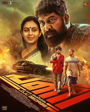 Pani 2024 Hindi Dual Audio WEB-DL 1080p - 720p - 480p Pani 2024 Hindi Dual Audio WEB-DL 1080p - 720p - 480p