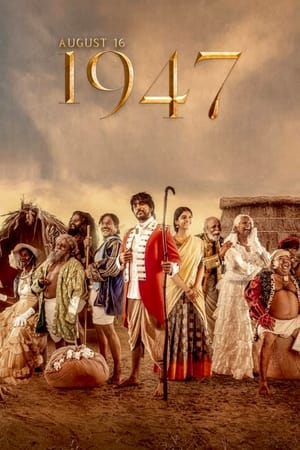 August 16 1947 (2023) Hindi HDRip | 720p | 480p August 16 1947 (2023) Hindi HDRip | 720p | 480p