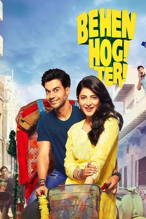 Behen Hogi Teri 2017 HDRip 175mb hindi movie Hevc Behen Hogi Teri 2017 HDRip 175mb hindi movie Hevc