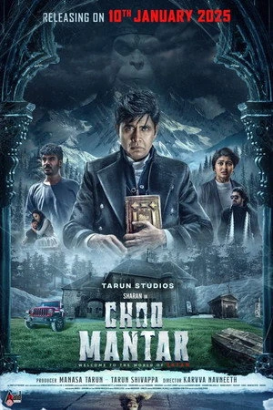 Choo Mantar 2025 Hindi - Kannada Dual Audio WEB-DL 720p - 480p - 1080p Choo Mantar 2025 Hindi - Kannada Dual Audio WEB-DL 720p - 480p - 1080p
