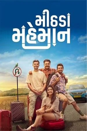 Mithada Maheman 2025 Hindi Dual Audio WEB-DL 720p - 480p - 1080p Mithada Maheman 2025 Hindi Dual Audio WEB-DL 720p - 480p - 1080p
