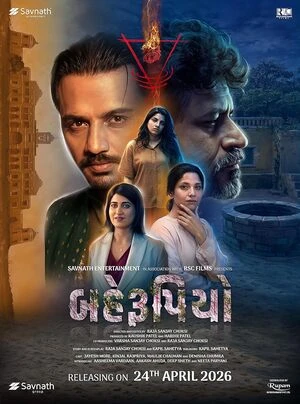 Behrupiyo 2026 Gujarati Audio WEB-DL 720p - 480p - 1080p Behrupiyo 2026 Gujarati Audio WEB-DL 720p - 480p - 1080p