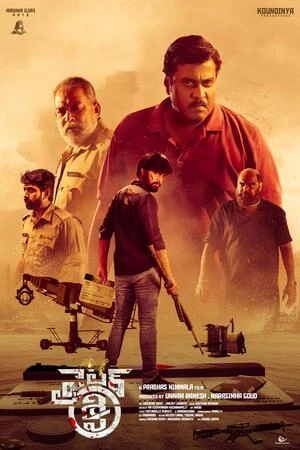 Fighter Shiva 2025 Hindi Audio WEB-DL 720p - 576p - 1080p Fighter Shiva 2025 Hindi Audio WEB-DL 720p - 576p - 1080p