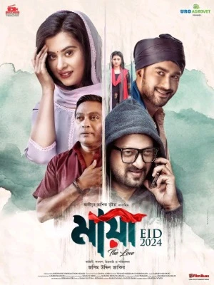 Maya: The Love 2024 Bengali Audio WEB-DL 720p - 576p - 1080p