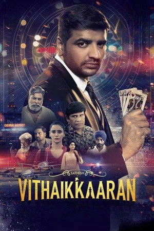 Vithaikkaaran 2024 Hindi Audio WEB-DL 720p - 480p - 1080p Vithaikkaaran 2024 Hindi Audio WEB-DL 720p - 480p - 1080p