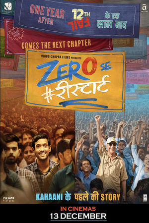 Zero Se Restart 2024 Hindi WEB-DL 720p - 480p - 1080p Zero Se Restart 2024 Hindi WEB-DL 720p - 480p - 1080p
